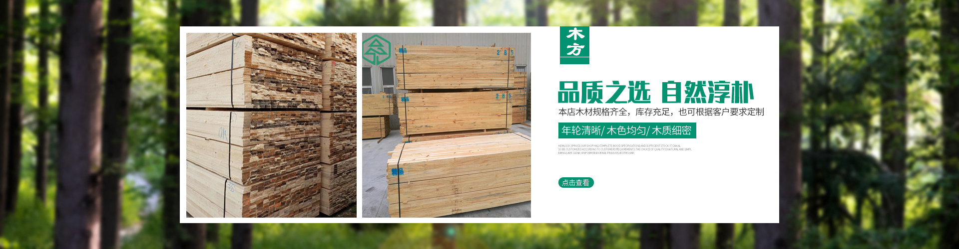 竹膠板的發(fā)展趨勢(shì)來源于本身的優(yōu)勢(shì)